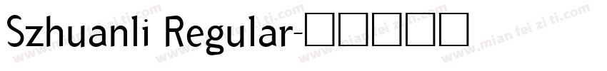 Szhuanli Regular字体转换